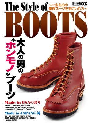 cover image of The Style of BOOTS　～一生ものの傑作ブーツを手に入れろ～
